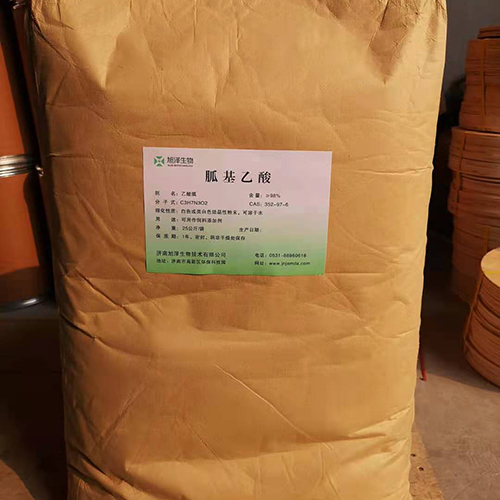 胍基(ji)乙酸(suan)